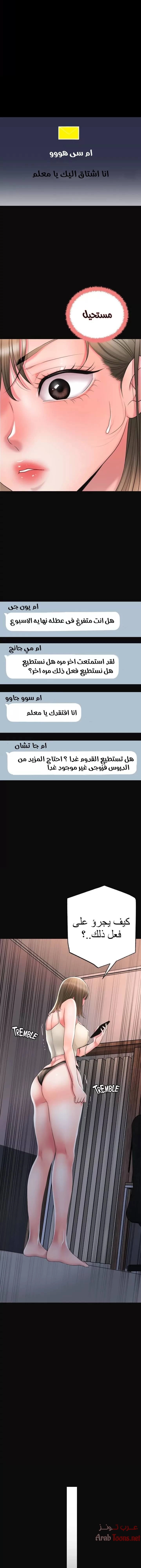البلدة الجديدة - 19 - 6531f0913fcee.webp