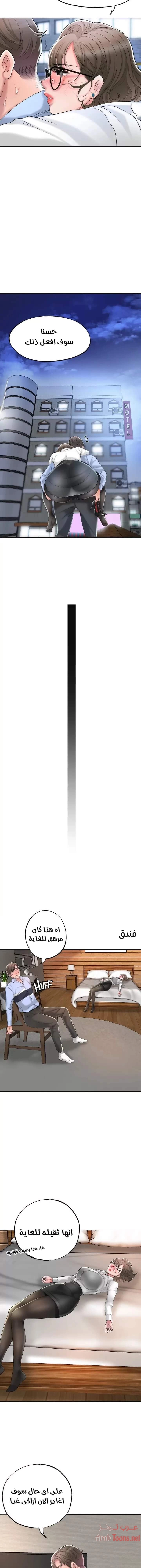 البلدة الجديدة - 19 - 6531f0939ba02.webp