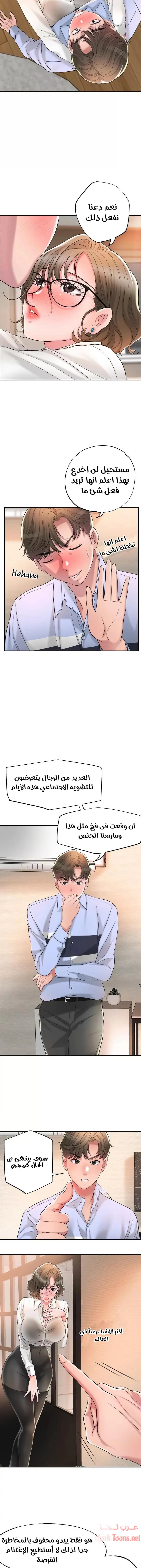 البلدة الجديدة - 19 - 6531f0962a50c.webp