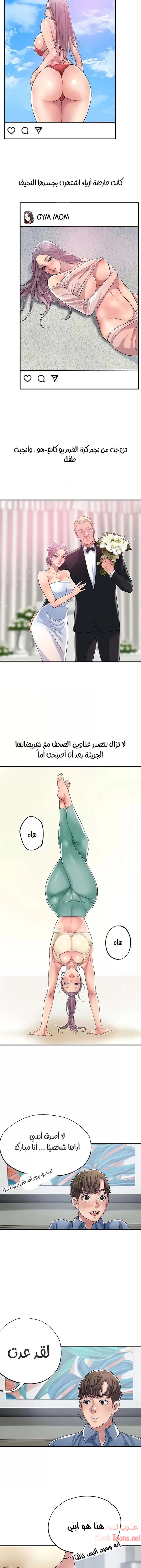 البلدة الجديدة - 2 - 6531eff477c7b.webp