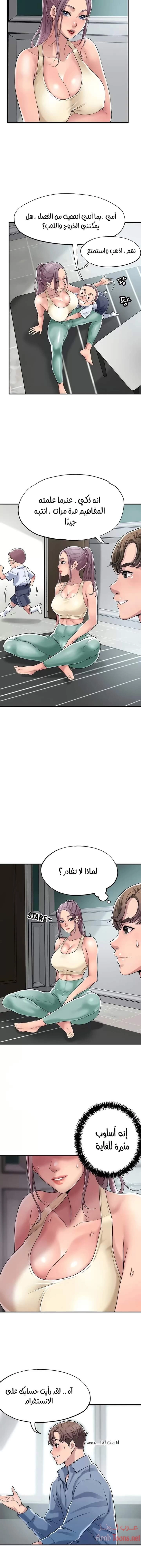 البلدة الجديدة - 2 - 6531eff6461cb.webp