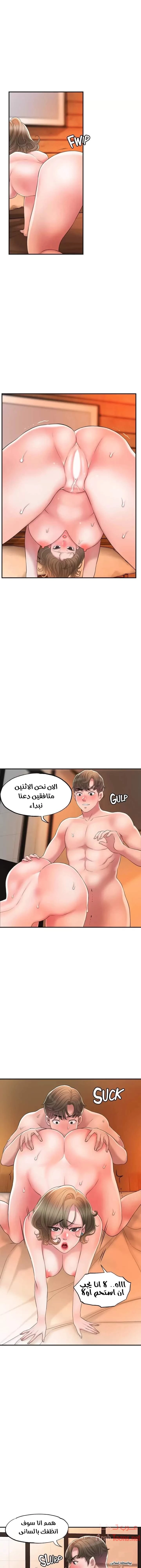 البلدة الجديدة - 20 - 6531f0977710e.webp