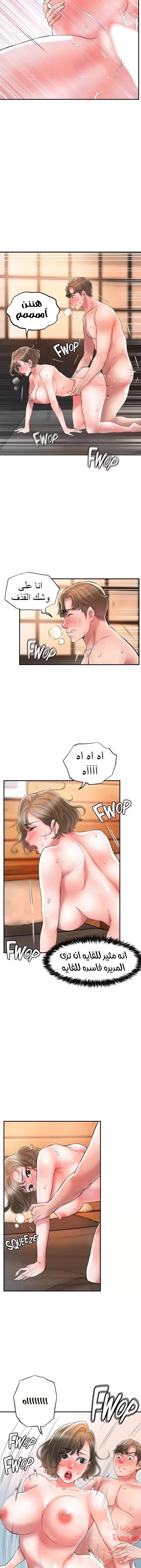 البلدة الجديدة - 20 - 6531f09e0e462.webp