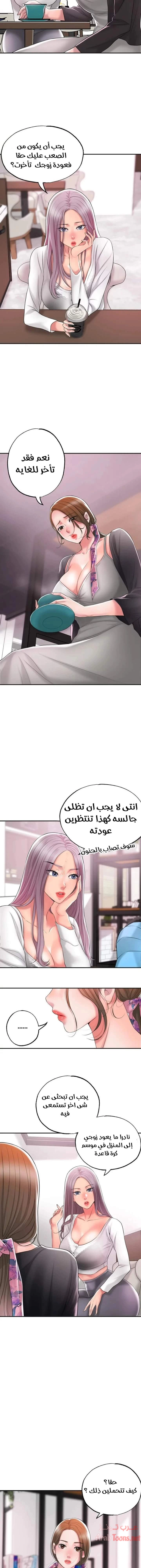البلدة الجديدة - 21 - 6531f0a3ee518.webp