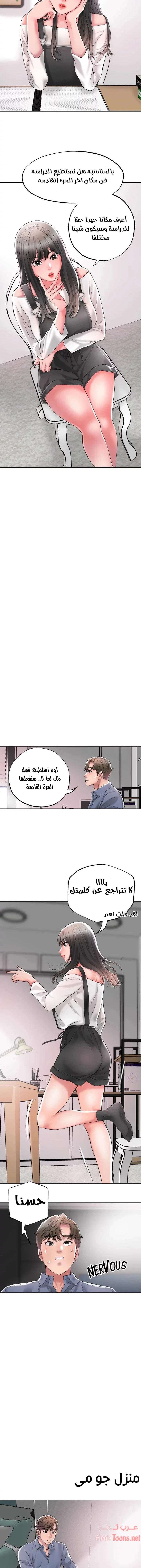 البلدة الجديدة - 21 - 6531f0a695f45.webp
