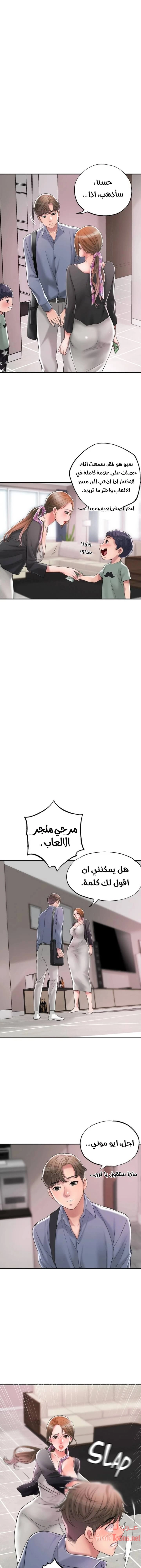 البلدة الجديدة - 22 - 6531f0a83df54.webp