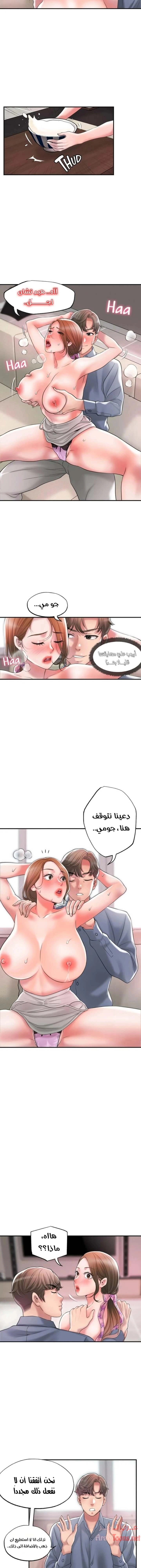 البلدة الجديدة - 22 - 6531f0ac5f111.webp
