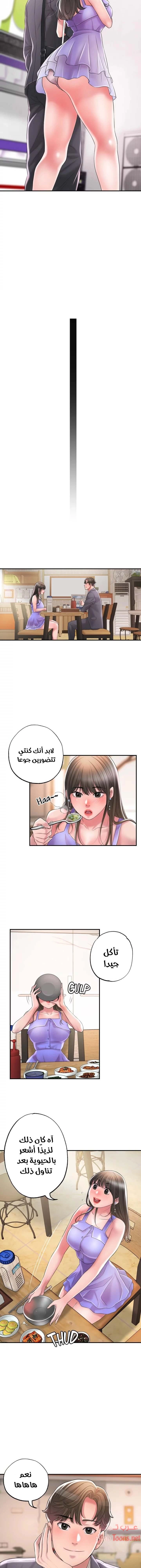 البلدة الجديدة - 23 - 6531f0b681fe5.webp