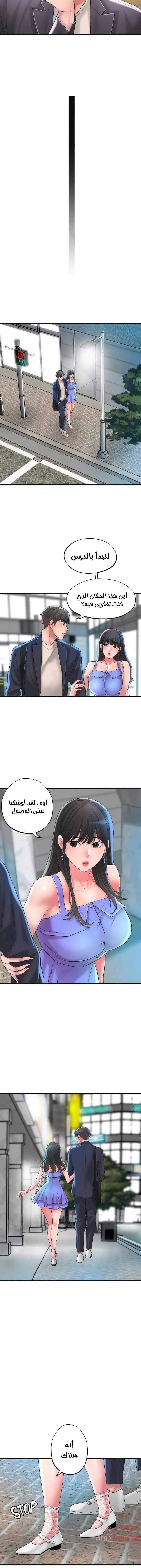 البلدة الجديدة - 23 - 6531f0b71df47.webp