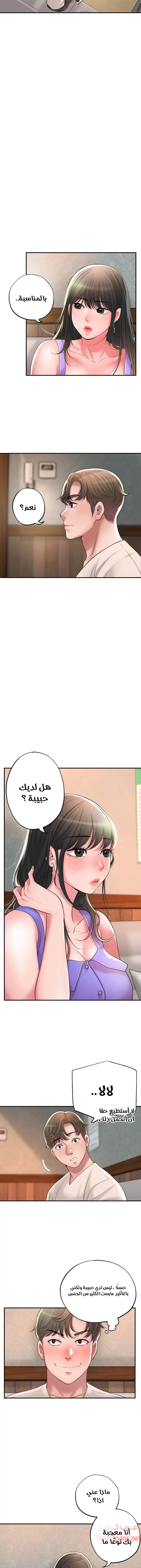 البلدة الجديدة - 24 - 6531f0ba676c1.webp