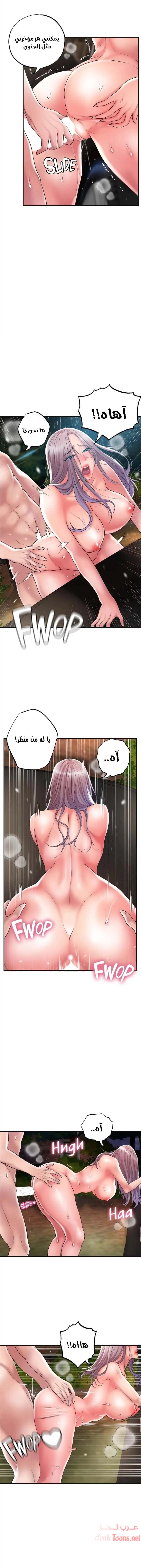 البلدة الجديدة - 25 - 6531f0c2b67db.webp