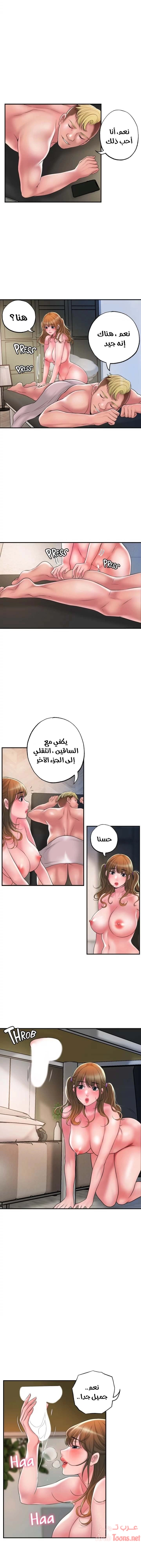 البلدة الجديدة - 25 - 6531f0c53d8cc.webp