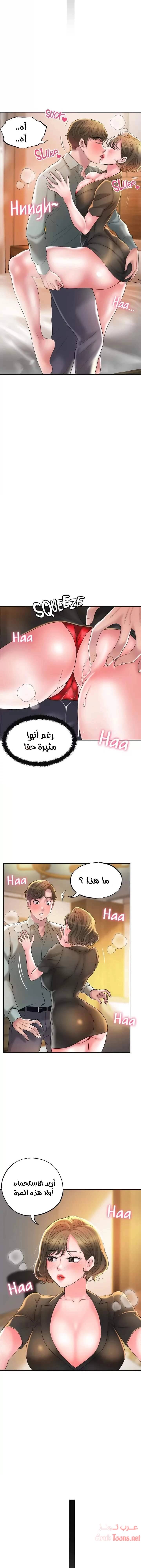 البلدة الجديدة - 26 - 6531f0ccb064a.webp