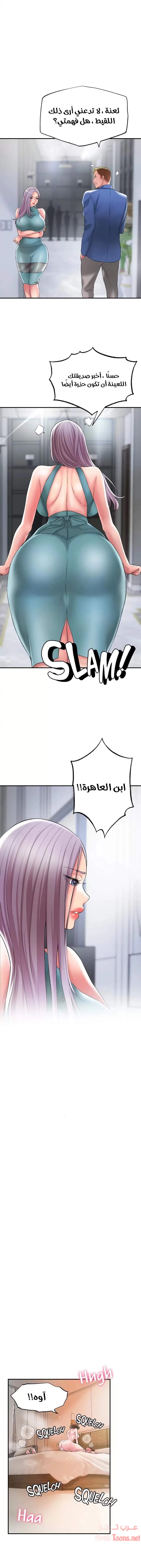 البلدة الجديدة - 27 - 6531f0cfa28a8.webp