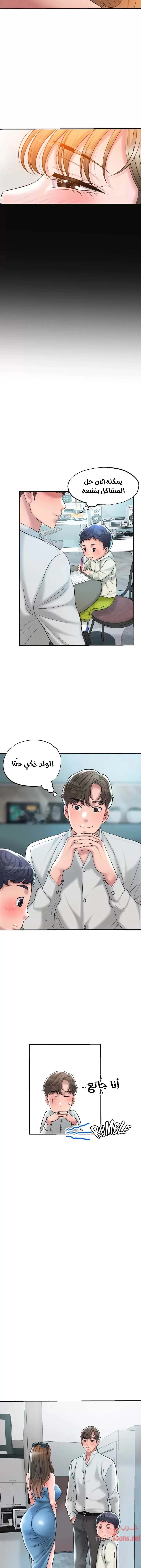 البلدة الجديدة - 27 - 6531f0d488b61.webp