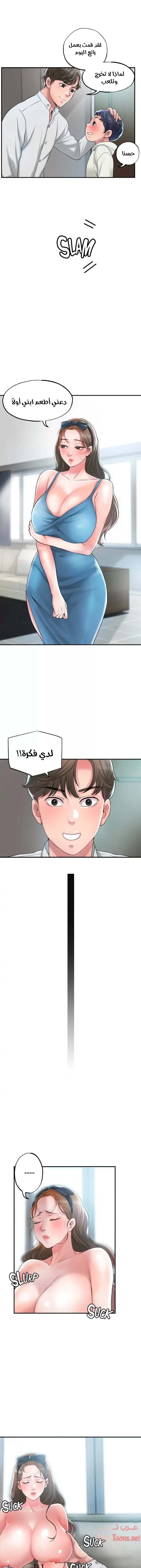 البلدة الجديدة - 28 - 6531f0d5cc305.webp