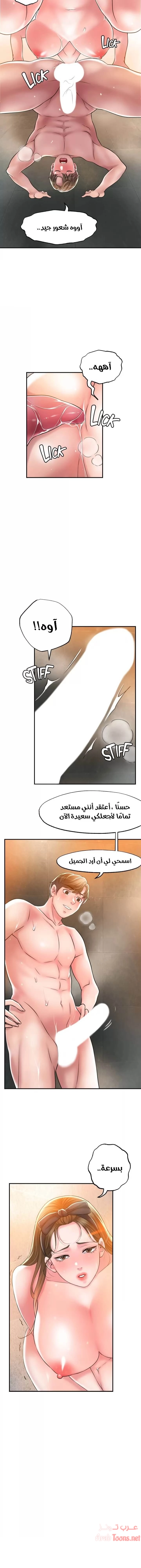 البلدة الجديدة - 28 - 6531f0db1a3f8.webp