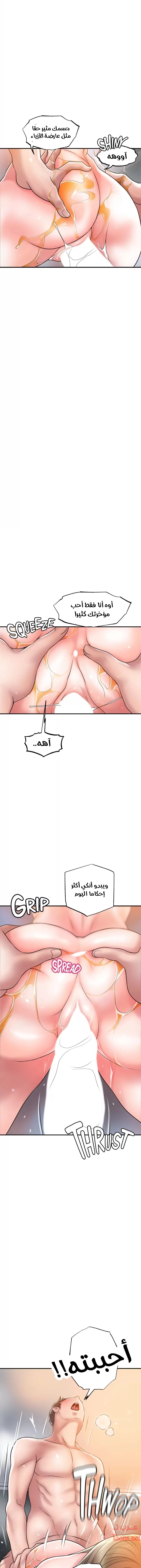 البلدة الجديدة - 28 - 6531f0dc4d155.webp