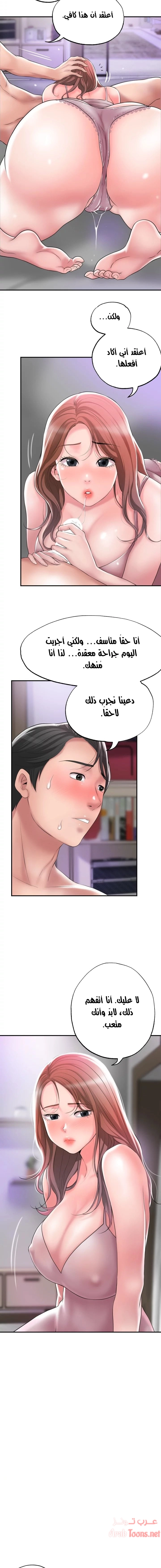 البلدة الجديدة - 29 - 6531f0e36dc67.webp