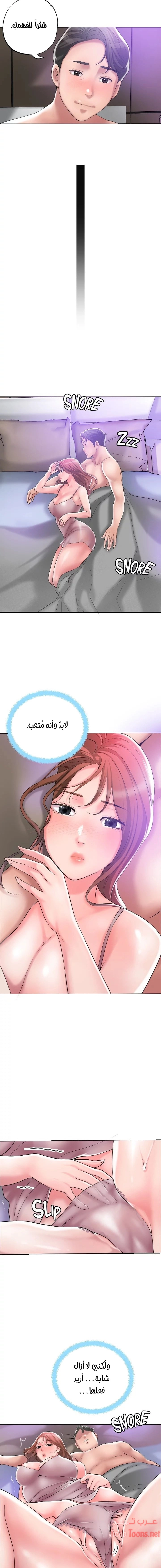 البلدة الجديدة - 29 - 6531f0e404aa4.webp