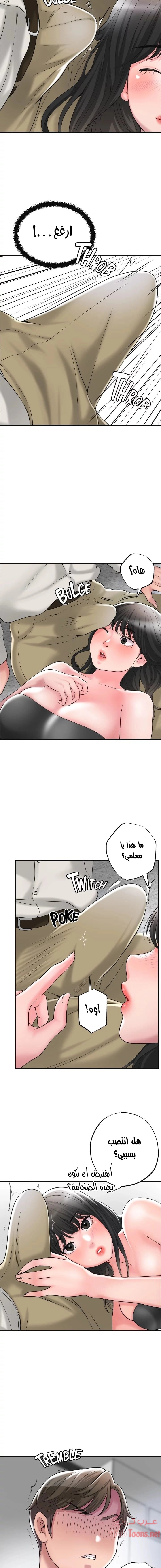 البلدة الجديدة - 29 - 6531f0e5b9282.webp