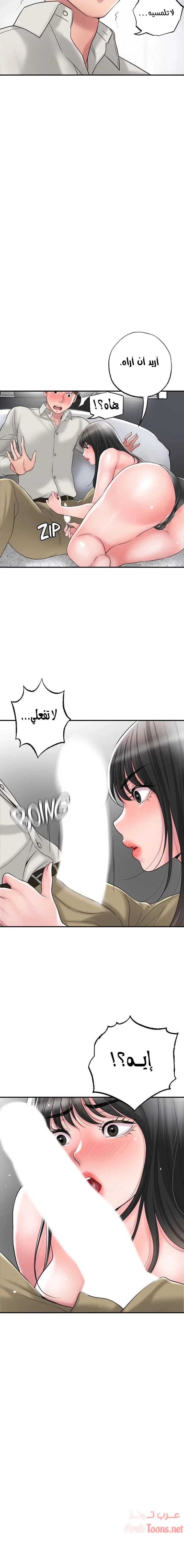 البلدة الجديدة - 29 - 6531f0e630501.webp