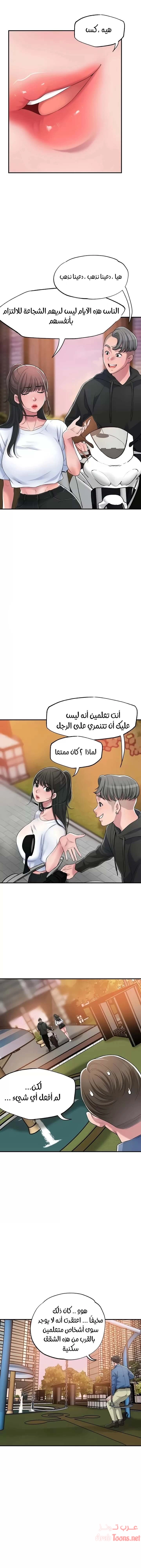 البلدة الجديدة - 3 - 6531effd2f2bb.webp