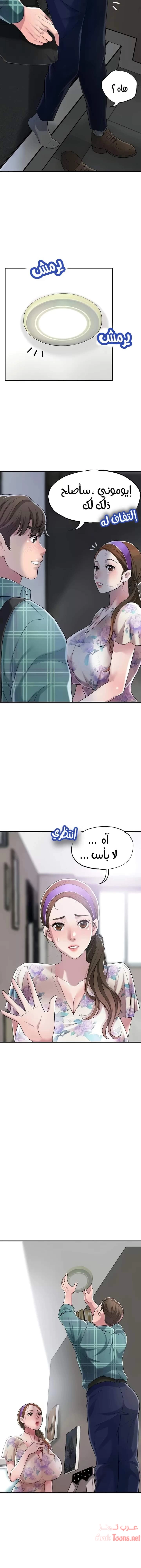 البلدة الجديدة - 3 - 6531effedf718.webp
