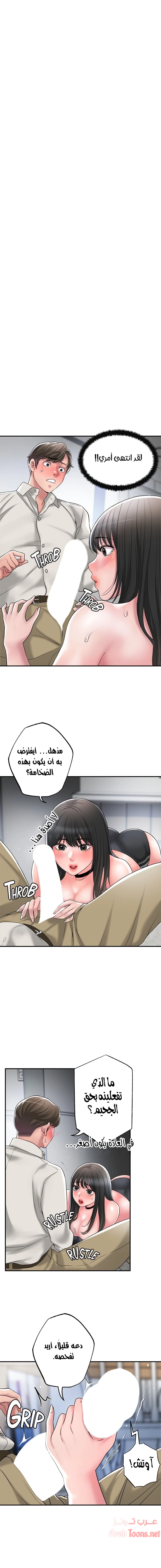 البلدة الجديدة - 30 - 6531f0e6bdccf.webp