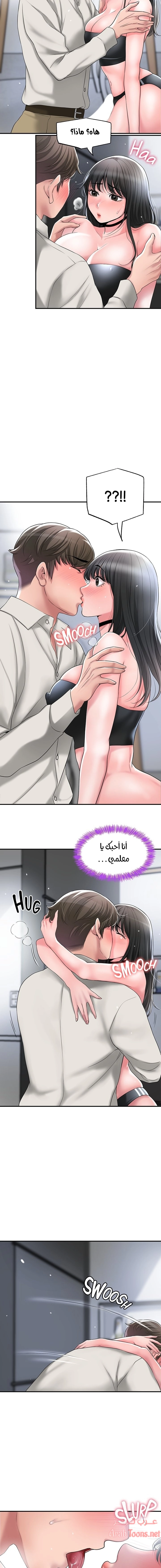 البلدة الجديدة - 30 - 6531f0eabdb29.webp