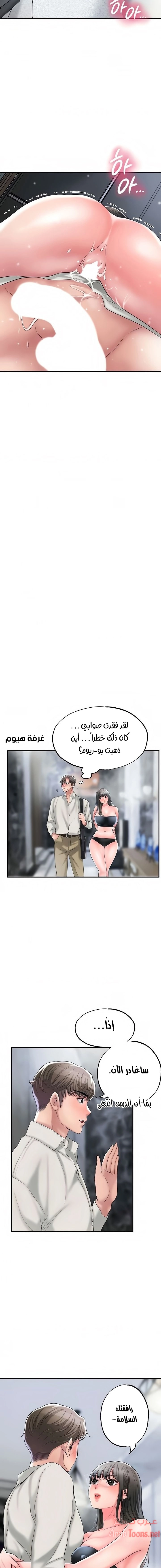 البلدة الجديدة - 31 - 6531f0f6004d7.webp