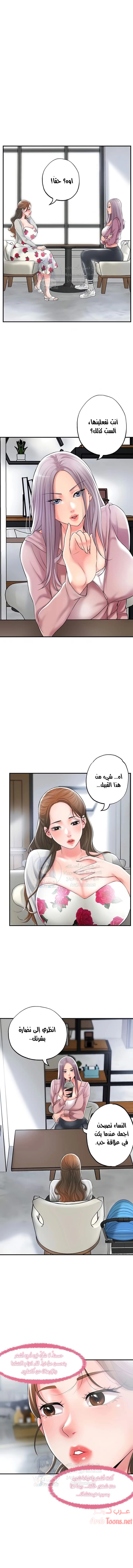 البلدة الجديدة - 32 - 6531f0fb45f96.webp