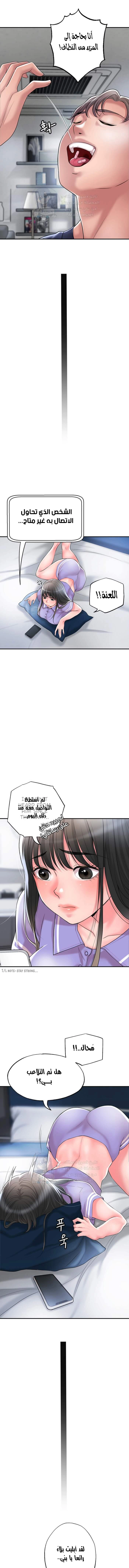 البلدة الجديدة - 33 - 6531f105ba3b3.webp