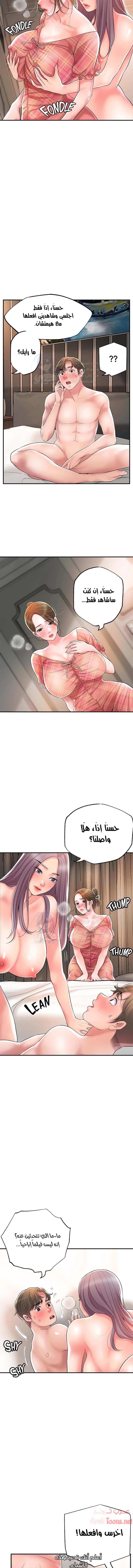 البلدة الجديدة - 34 - 6531f10a04ba1.webp