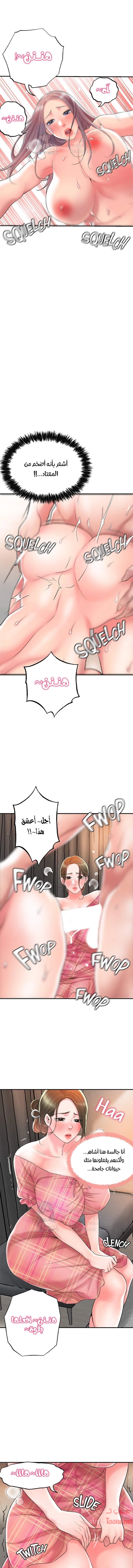 البلدة الجديدة - 34 - 6531f10b7516e.webp