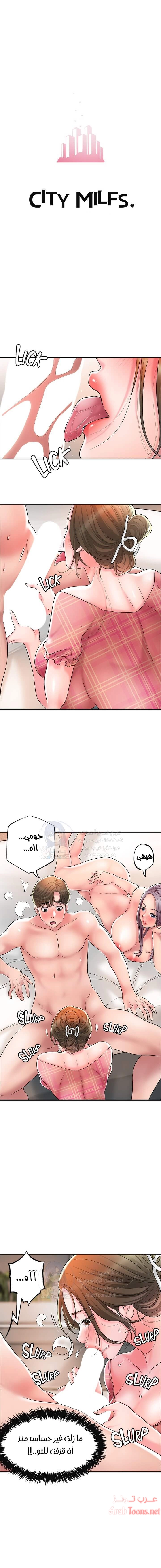 البلدة الجديدة - 35 - 6531f110cc24d.webp