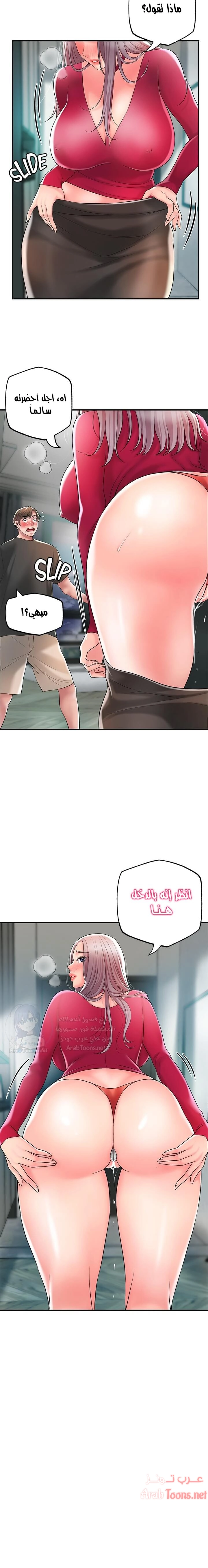 البلدة الجديدة - 36 - 6531f1207a404.webp
