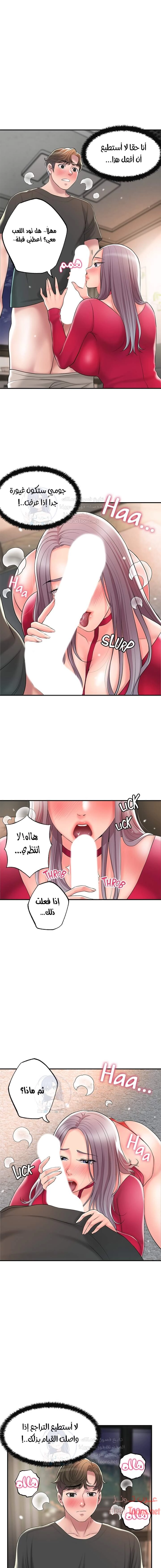 البلدة الجديدة - 37 - 6531f1233687d.webp