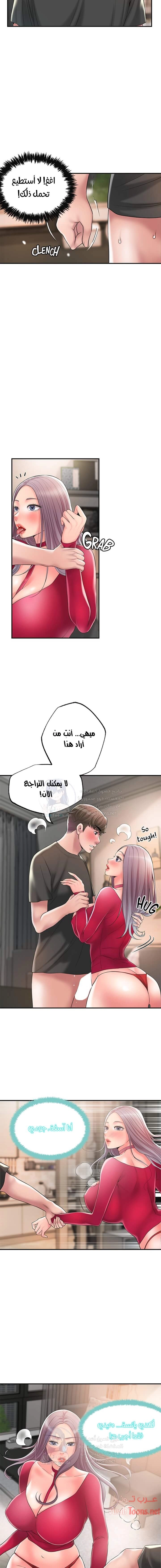 البلدة الجديدة - 37 - 6531f123b958d.webp
