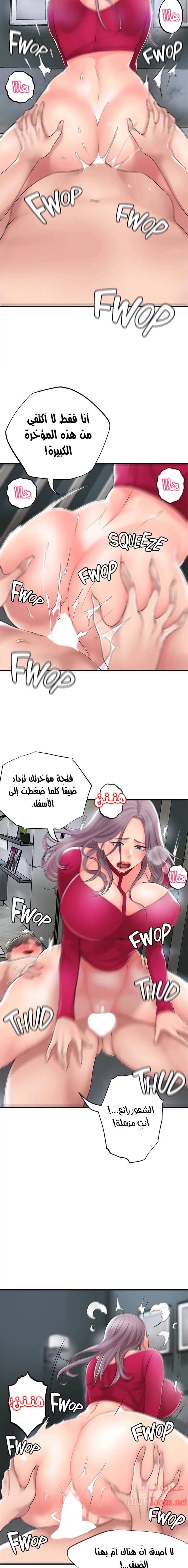 البلدة الجديدة - 38 - 6531f12ba6ac7.webp