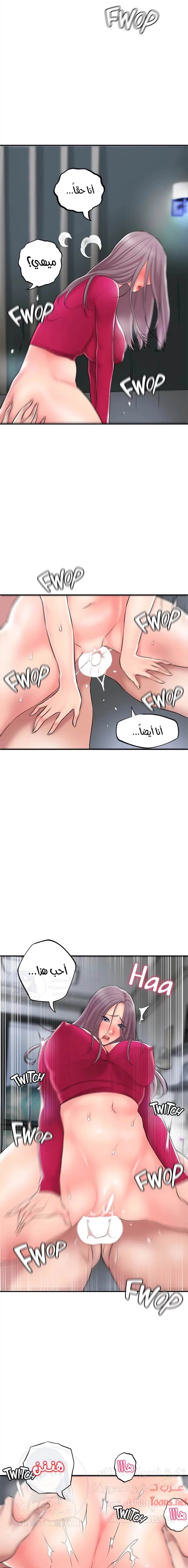 البلدة الجديدة - 38 - 6531f12c8ffee.webp
