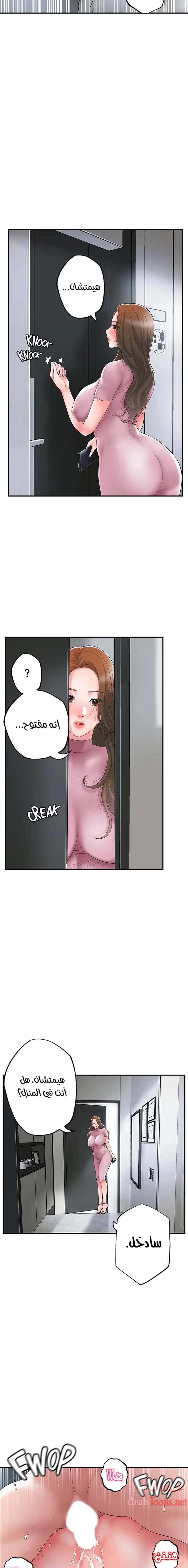 البلدة الجديدة - 38 - 6531f12f50a7e.webp