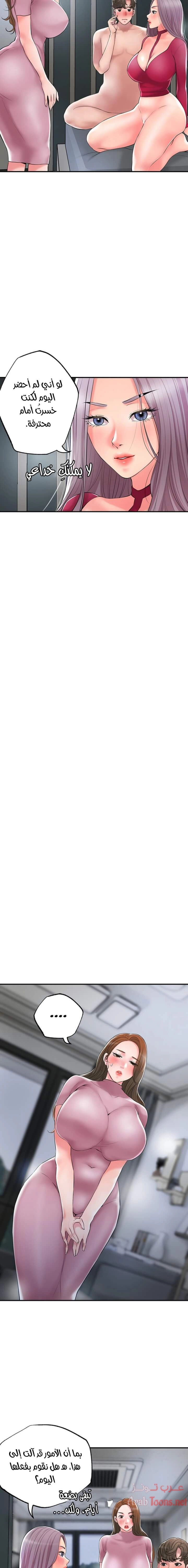البلدة الجديدة - 39 - 6531f132193fd.webp