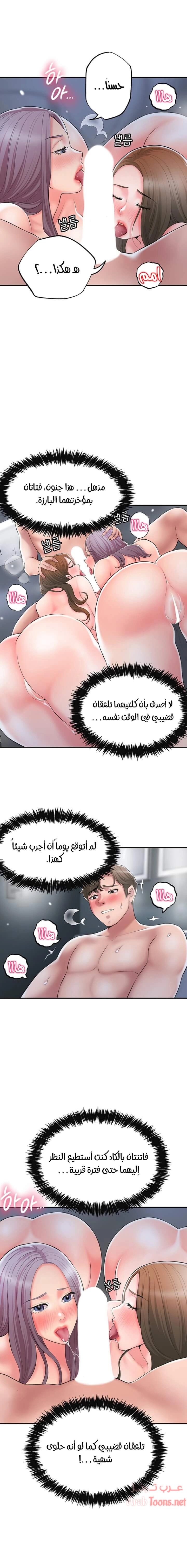 البلدة الجديدة - 39 - 6531f133f14cb.webp