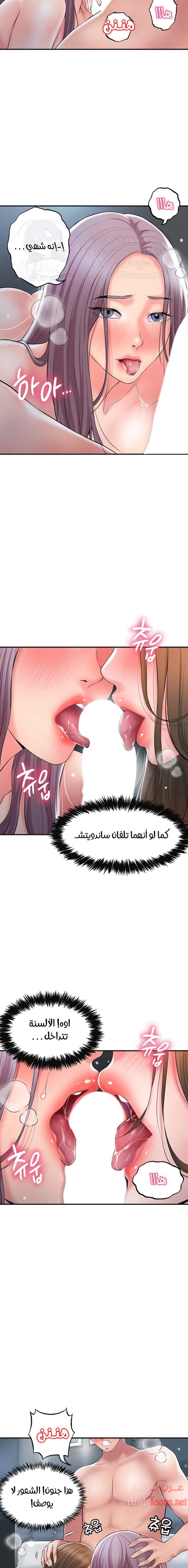 البلدة الجديدة - 39 - 6531f134d7970.webp