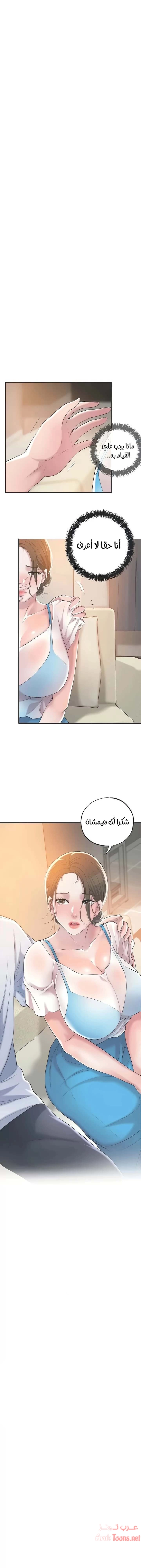 البلدة الجديدة - 4 - 6531f006ba48e.webp