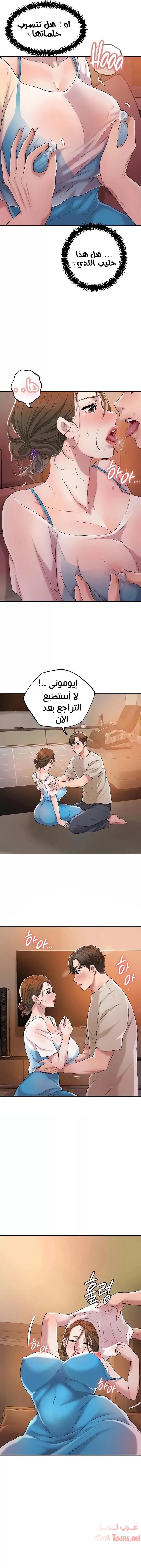 البلدة الجديدة - 4 - 6531f00944cf6.webp