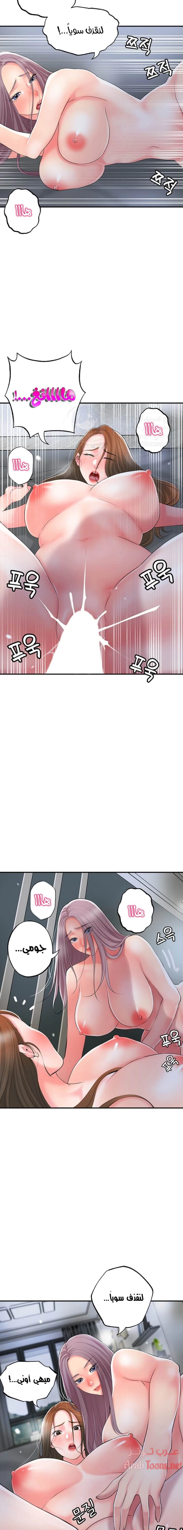 البلدة الجديدة - 40 - 6531f13f98cd4.webp