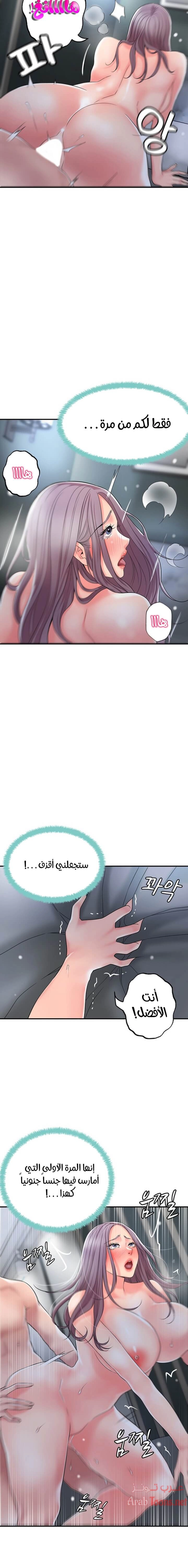 البلدة الجديدة - 41 - 6531f148e8070.webp