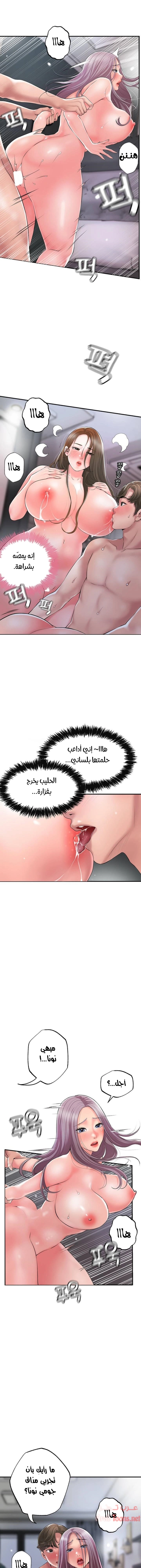 البلدة الجديدة - 42 - 6531f14ad82c6.webp